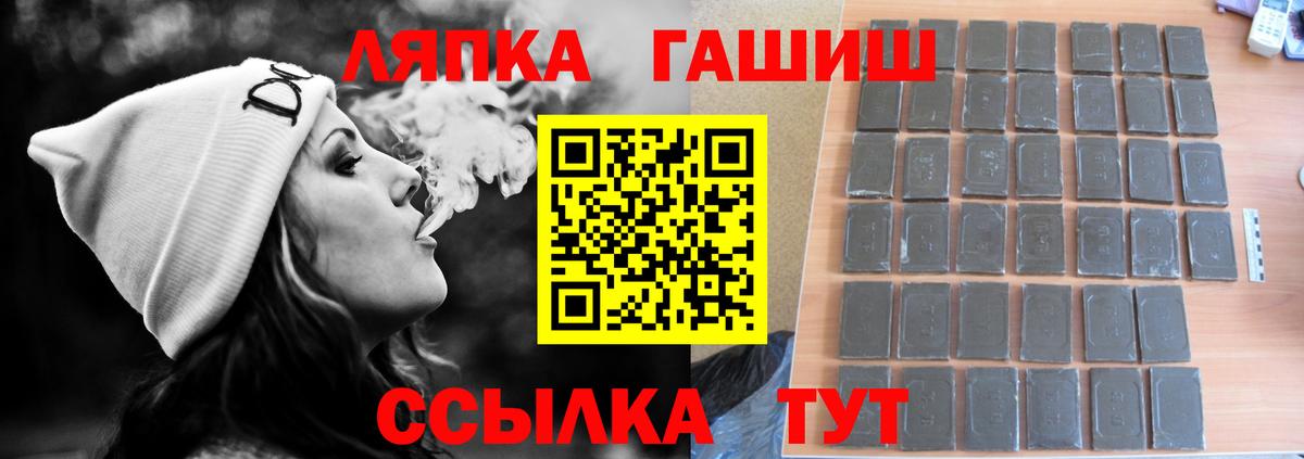 ГАШ  сколько стоит  Острогожск  Гашиш Ice-O-Lator  Гашиш hashish  Вход с VPN 