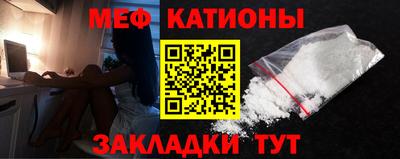 стафф Старая Купавна