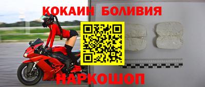 мяу мяу кристалл Ставрополь