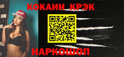 стафф Старая Купавна