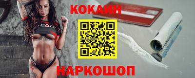 мяу мяу кристалл Ставрополь