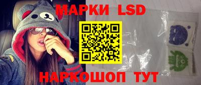 мяу мяу кристалл Ставрополь