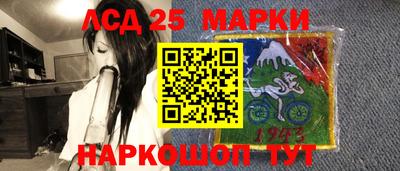 мяу мяу кристалл Ставрополь