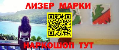 мяу мяу кристалл Ставрополь