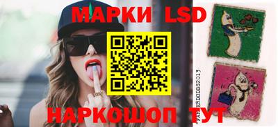 стафф Старая Купавна