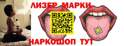 мяу мяу кристалл Ставрополь