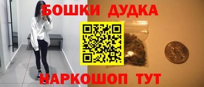 мяу мяу кристалл Ставрополь