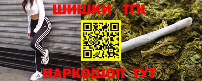 мяу мяу кристалл Ставрополь