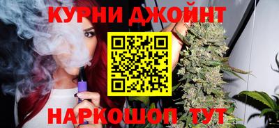 мяу мяу кристалл Ставрополь