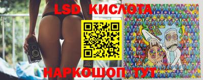 стафф Старая Купавна