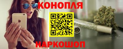 стафф Старая Купавна