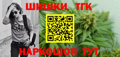 стафф Старая Купавна