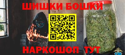 стафф Старая Купавна
