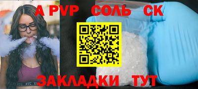 стафф Старая Купавна