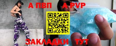 стафф Старая Купавна