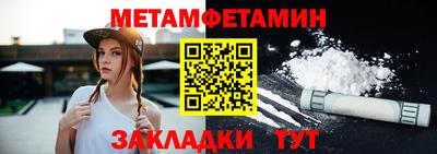 стафф Старая Купавна