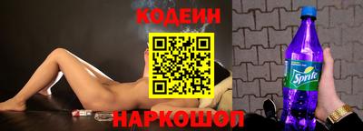стафф Старая Купавна