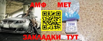 мяу мяу кристалл Ставрополь