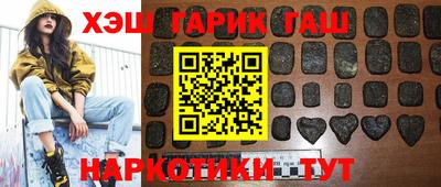 мяу мяу кристалл Ставрополь