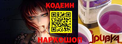 стафф Старая Купавна