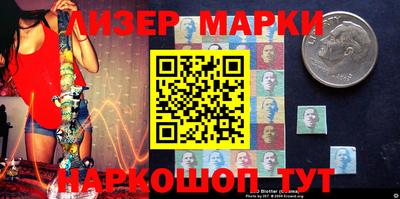 стафф Старая Купавна