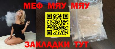 стафф Старая Купавна