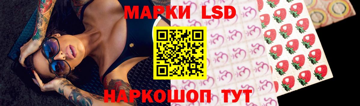 LSD-25 экстази кислота  ЛСД экстази  Острогожск  Вход с VPN 