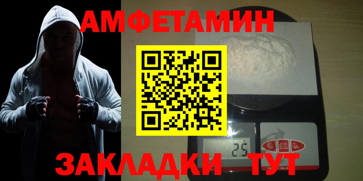 Первитин кристалл Острогожск