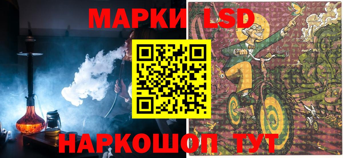 Марки NBOMe 1500мкг Острогожск