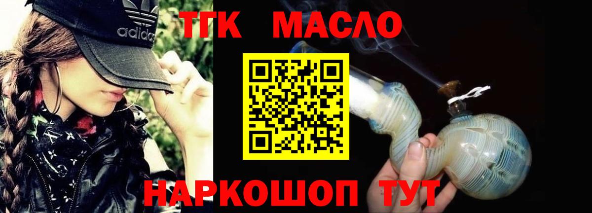 Дистиллят ТГК концентрат Острогожск