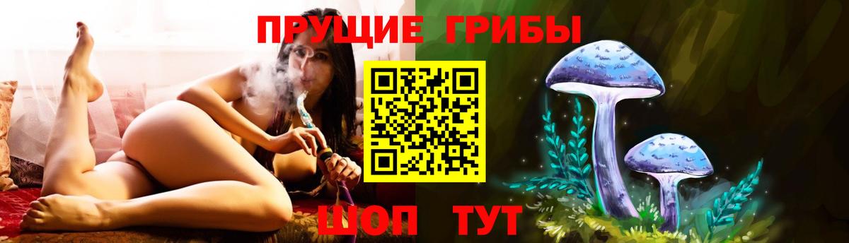 где продают   Вход с VPN  Острогожск  Галлюциногенные грибы ЛСД 