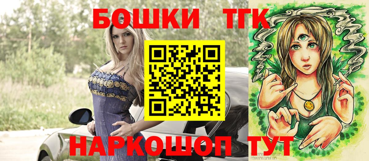 Канабис планчик  Вход с VPN  МАРИХУАНА гибрид  Острогожск  Бошки Шишки OG Kush  МАРИХУАНА планчик 