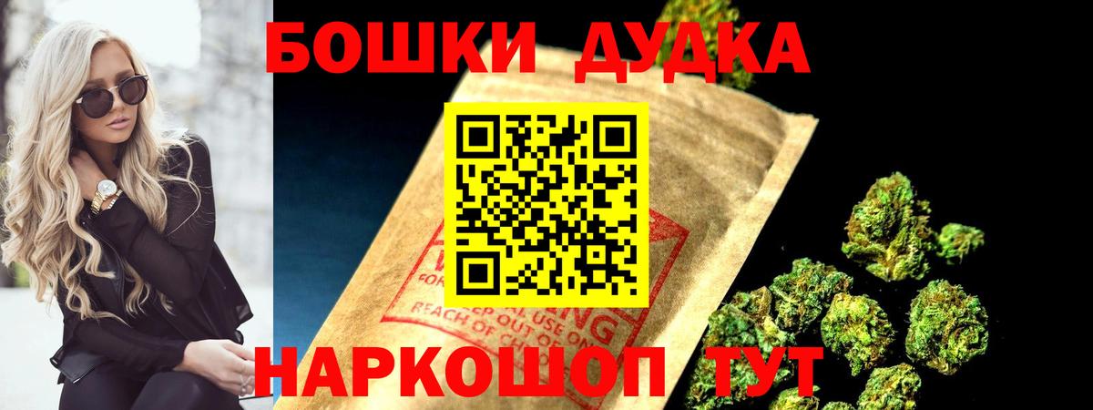 МАРИХУАНА Ganja Острогожск